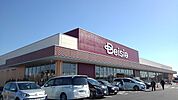 【スーパー】ベイシア羽生店まで400ｍ