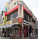 【その他】マクドナルドまで500ｍ