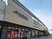 【駅】東岸和田駅様まで1090ｍ