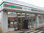 【コンビニエンスストア】ローソンストア100富木島店まで230ｍ