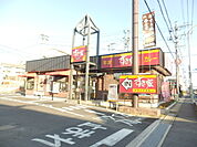 【その他】すき家1国緑区境松店まで1022ｍ