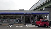 【コンビニエンスストア】ローソン　新沼町店まで700ｍ