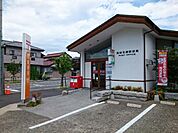 【郵便局】高崎石原郵便局まで900ｍ