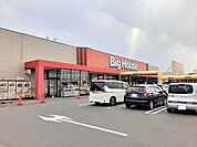 【スーパー】ビッグハウス 旭店まで2000ｍ