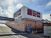 【ホームセンター】山新　常陸太田店まで1000ｍ