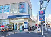 【ドラッグストア】クリエイトまで550ｍ