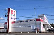 【ドラッグストア】ココカラファイン寺本店まで850ｍ