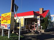 【その他】デニーズ豊明店まで900ｍ