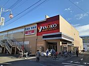 【スーパー】ヤオコー 長瀬店まで1100ｍ