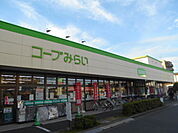 【スーパー】コープ早稲田店まで825ｍ