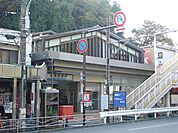 【駅】京急田浦駅まで320ｍ
