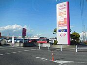 【ショッピングセンター】イオンタウン刈谷まで2600ｍ