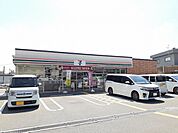 【コンビニエンスストア】セブンイレブン伊丹昆陽南店まで280ｍ