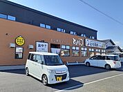【その他】とり焼きダイニング　とりとんまで550ｍ