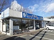 コインランドリーひまわりまで220ｍ