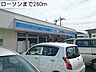 周辺：【スーパー】ワイズマート船橋法典店まで1200ｍ