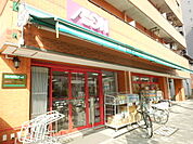 【スーパー】まいばすけっと蒲田3丁目店まで418ｍ