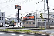 【その他】吉野家　16号線東大宮店まで650ｍ