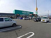 【ホームセンター】カインズホーム大泉店まで300ｍ