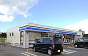 【コンビニエンスストア】ローソンうるま川崎店まで850ｍ