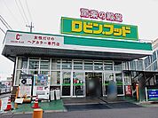 【スーパー】ピアゴ笠松店まで1027ｍ