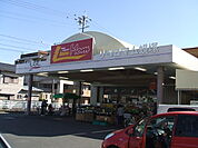 【スーパー】リベロマム蜆塚店まで663ｍ