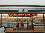 【コンビニエンスストア】セブンイレブン袋井大門店まで578ｍ