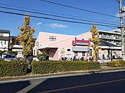 【その他】ジョナサン　浦和田島店まで450ｍ