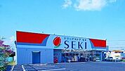 【ドラッグストア】ドラッグストアセキ吹上店まで230ｍ