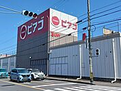 【スーパー】ピアゴ笠松店まで1000ｍ