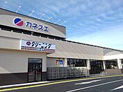 【スーパー】カネスエ中鶉店まで700ｍ