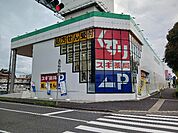 【ドラッグストア】スギドラッグ つくば二の宮店まで650ｍ