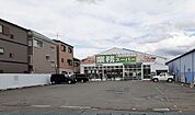 【スーパー】業務スーパー様まで1200ｍ