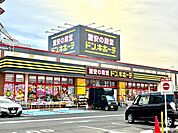 ドン・キホーテ太田店、〒373まで1100ｍ