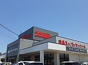 【スーパー】大坂屋ショップ　江南店まで1100ｍ
