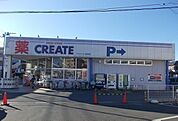 【ドラッグストア】クリエイト飯田岡店まで850ｍ