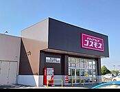 【ドラッグストア】ドラッグストアコスモス西三島店まで200ｍ