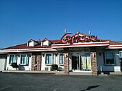 【その他】くるまやラーメン栃木石橋店まで180ｍ