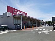 【スーパー】マックスバリュ磐田店まで956ｍ