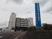 【市役所・区役所】佐倉市役所まで650ｍ