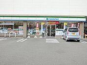 【コンビニエンスストア】ファミリーマート清水沼田店まで350ｍ
