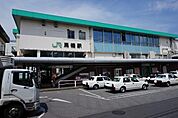 【駅】馬橋駅まで1740ｍ