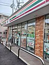 【コンビニエンスストア】セブンイレブン北烏山九丁目店まで700ｍ
