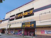 【ショッピングセンター】MEGAドン・キホーテまで600ｍ