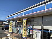 【コンビニエンスストア】ローソンまで550ｍ