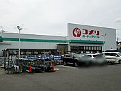【ホームセンター】コメリまで887ｍ