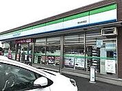 【コンビニエンスストア】ファミリーマートまで230ｍ