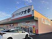 【ドラッグストア】セブン-イレブン 土浦中神立店まで700ｍ