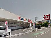 【ドラッグストア】スギドラッグ戸田笹目店まで774ｍ