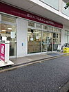【コンビニエンスストア】ナチュラルローソン駒沢五丁目店まで210ｍ